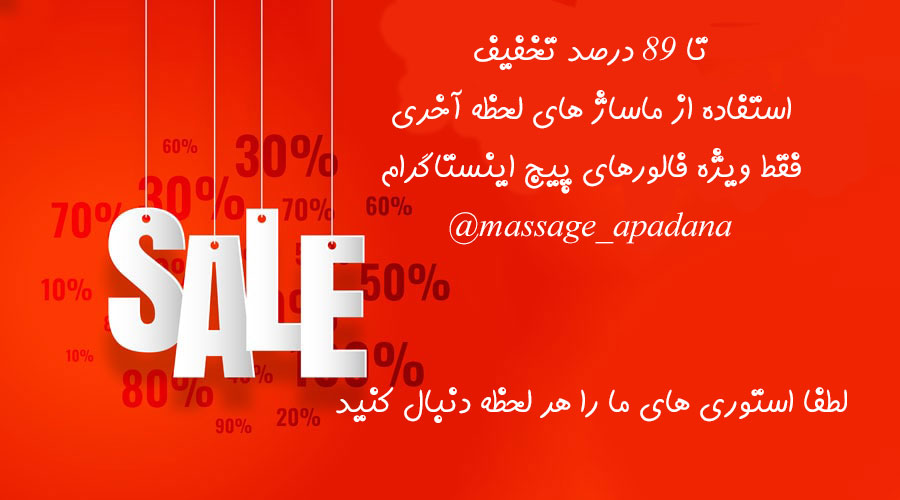 رزرو نوبت